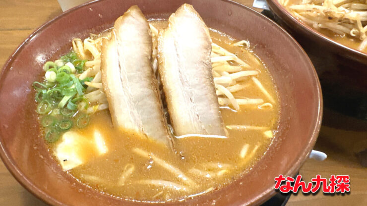 味噌ぎ家 本郷店の元祖味噌ラーメン