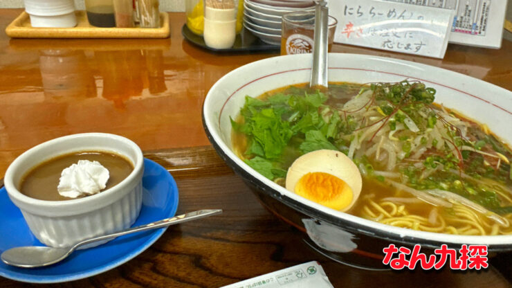 「神楽ラーメン」のピリ辛ニラらーめん