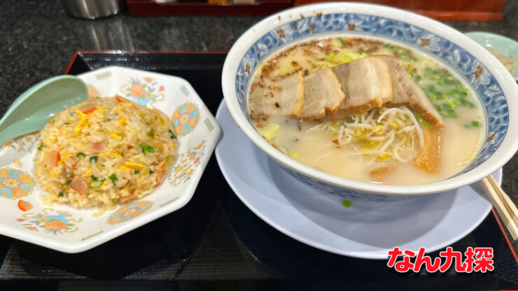 炒飯セット（ざぼんラーメン、半炒飯）