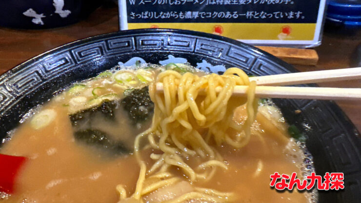 風来軒 木花店のとんこつラーメンの麺