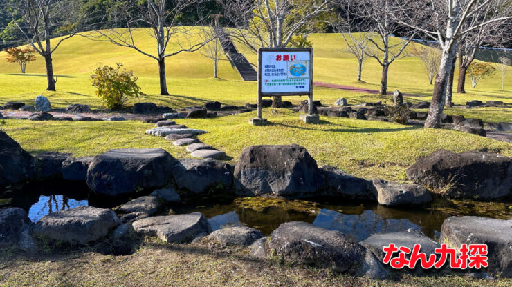 「清武総合運動公園」のわくわく広場の小川