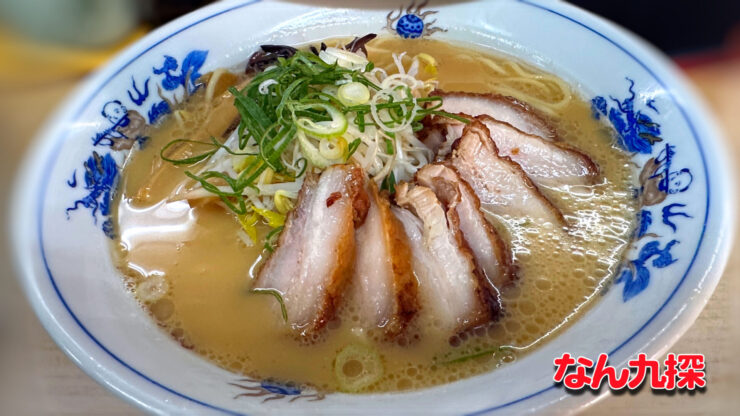 「のり吉ラーメン」のチャーシューメン