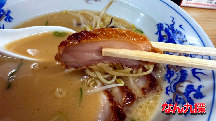 「のり吉ラーメン」のチャーシュー