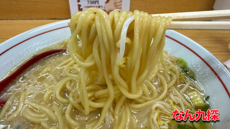 「らーめんハウス キャプテン」のらーめんの麺