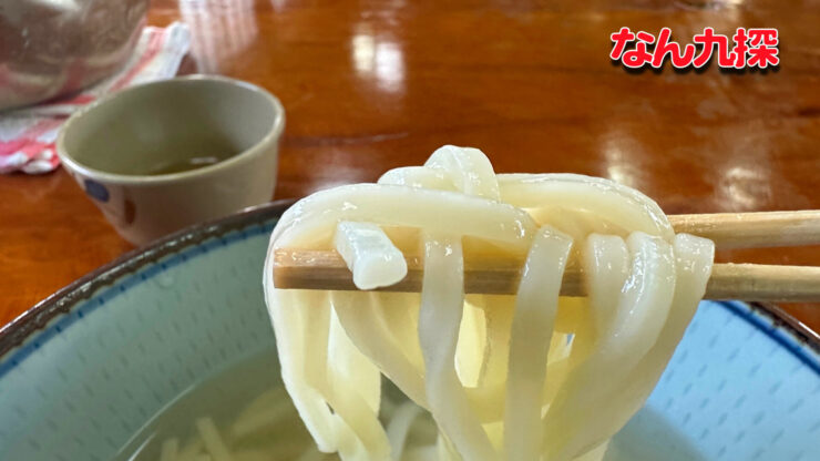 「鬼玉うどん」のかまあげうどんの麺