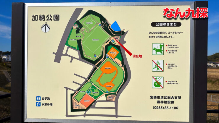 加納公園の見取り図