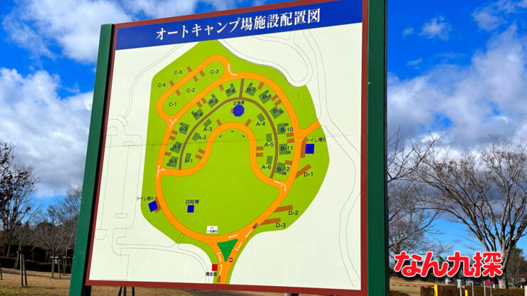 「観音池公園」のオートキャンプ場