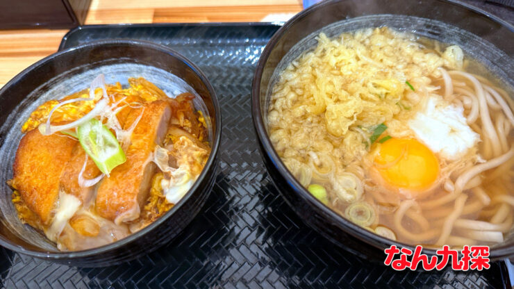 「一心UDON 宮崎本店」の月見うどんミニカツ丼