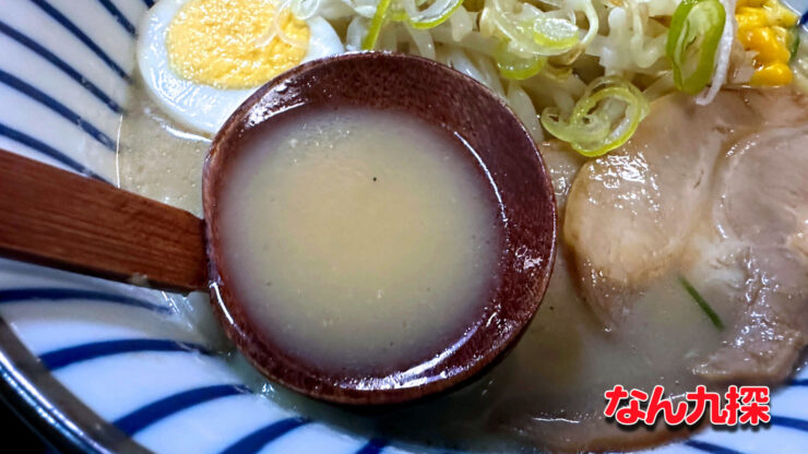 「あなたの街の定食屋さん 清武店」の豚骨ラーメンのスープ