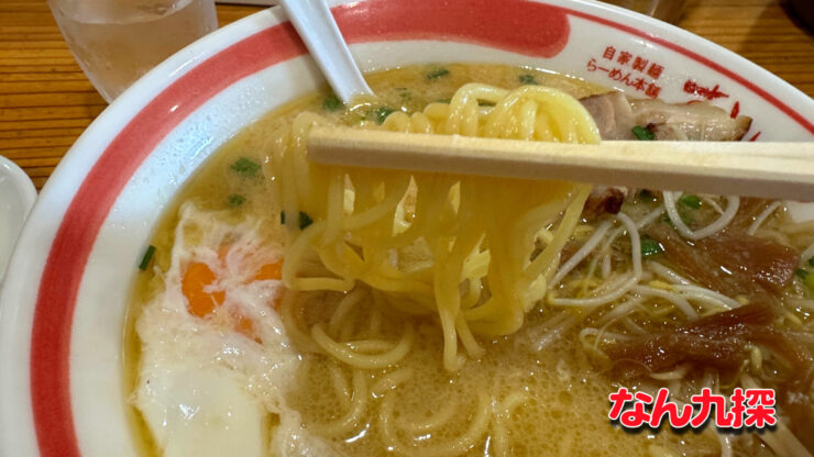 「らーめん本舗 さといも 本店」の生玉子らーめんの麺