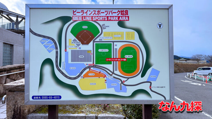 ビーラインスポーツパーク姶良（姶良市総合運動公園）の案内図