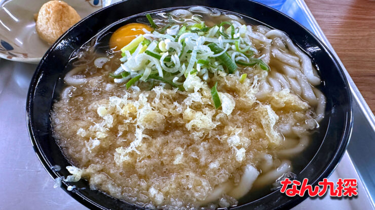 「めぐみうどん」の玉かうどん