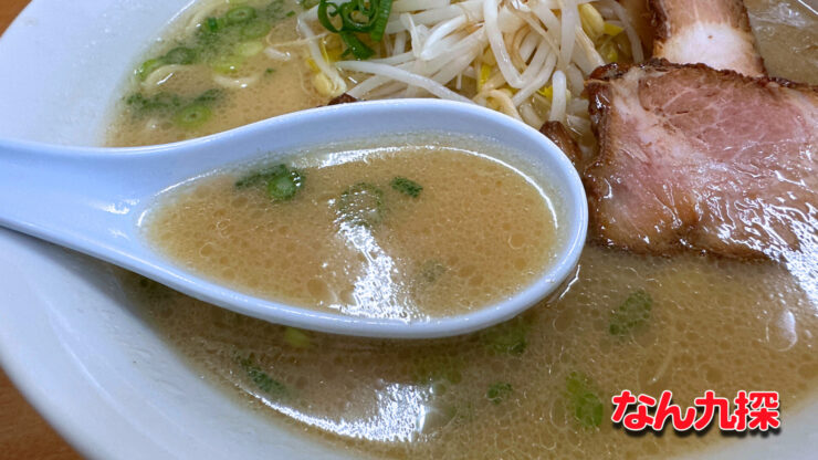 「ラーメン花むら」のラーメンのスープ