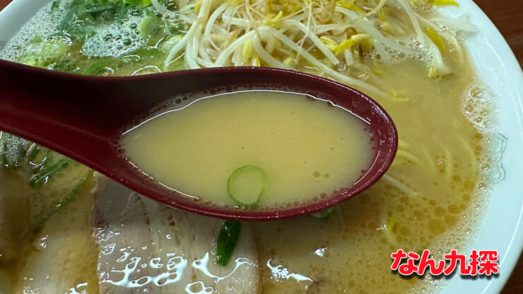 「ラーメン洋」のラーメンのスープ